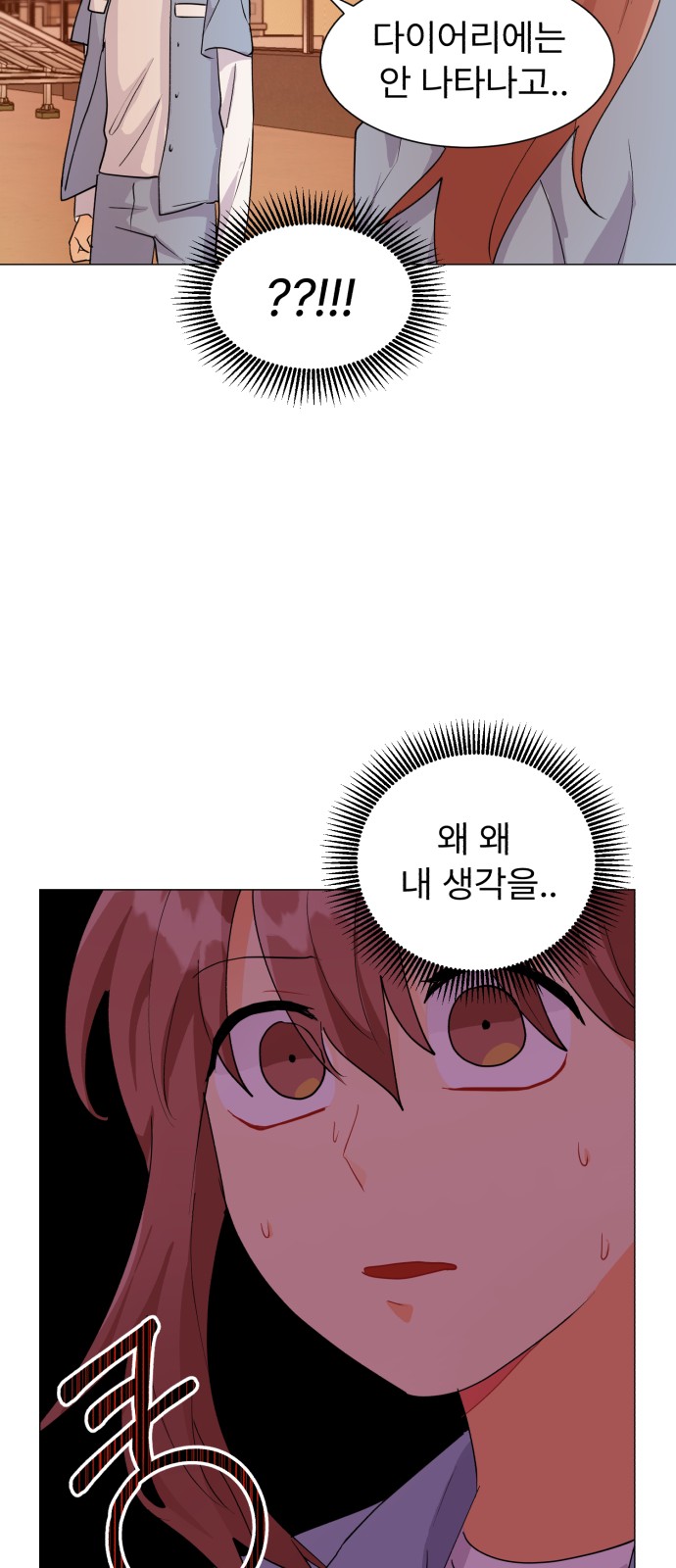 37 페이지