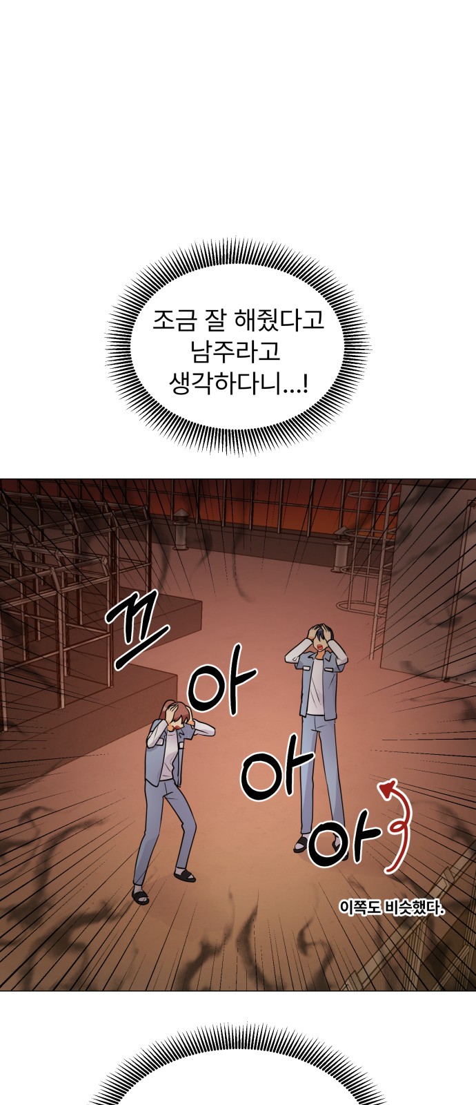 46 페이지