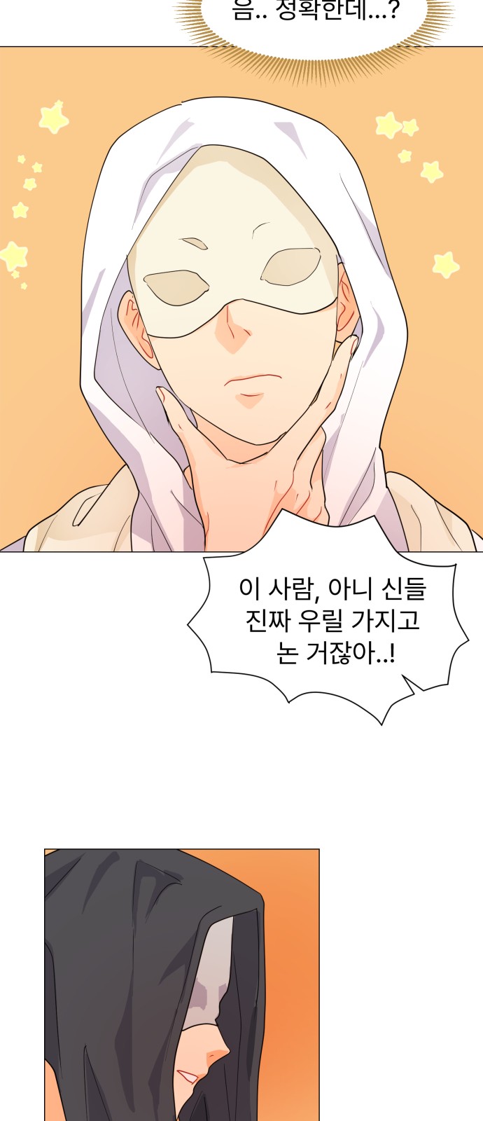 53 페이지