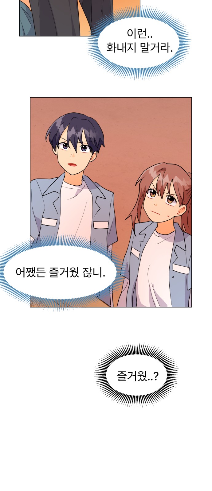 54 페이지