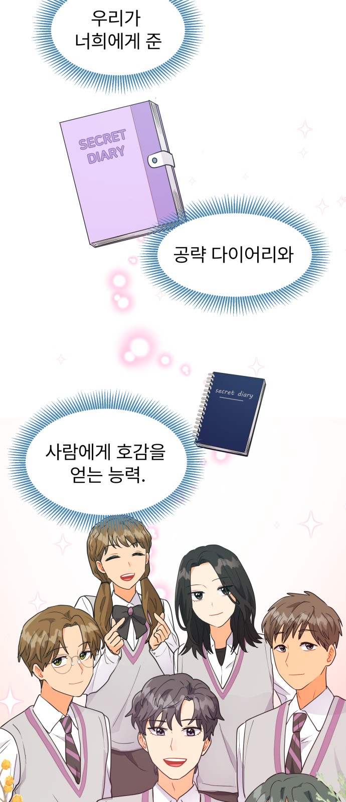 56 페이지