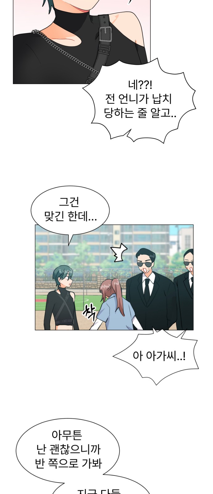 6 페이지