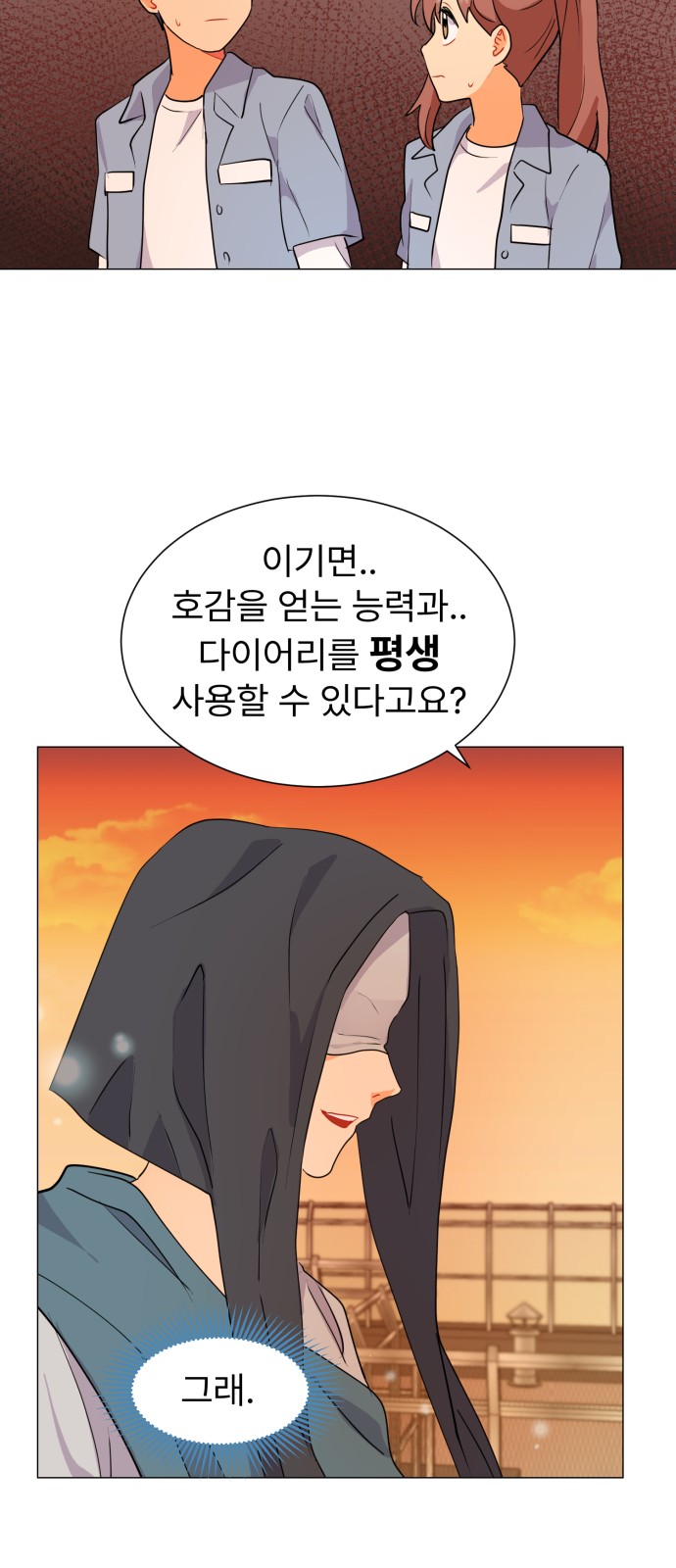 65 페이지