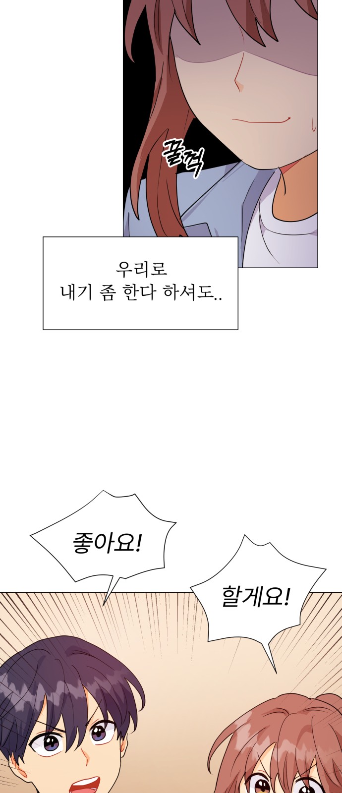 67 페이지