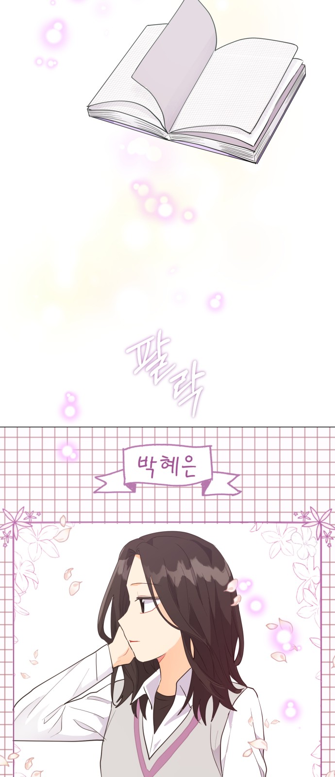 70 페이지
