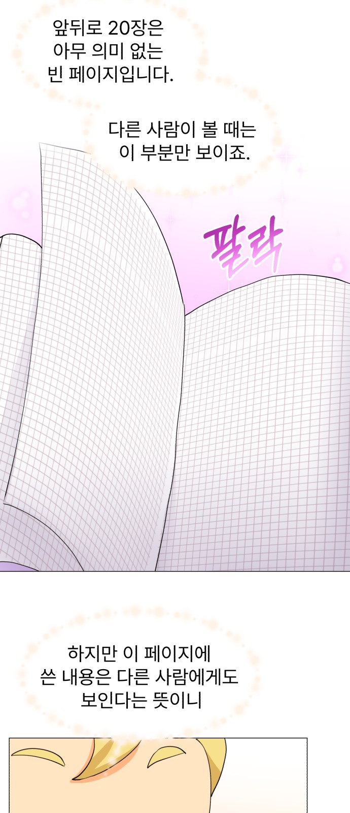 14 페이지