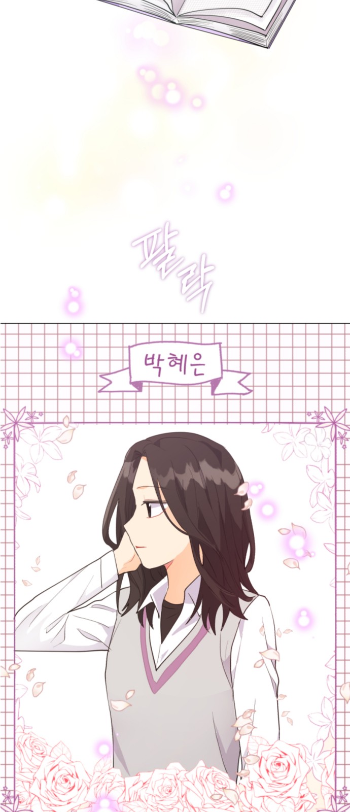 2 페이지