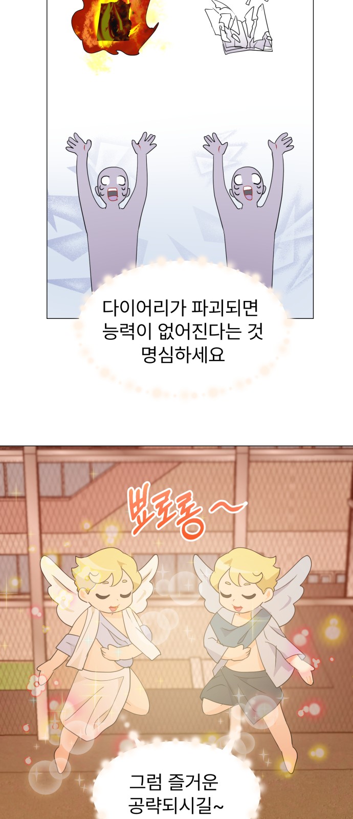 21 페이지