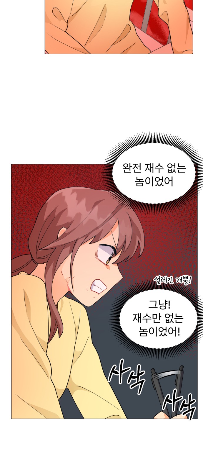 26 페이지