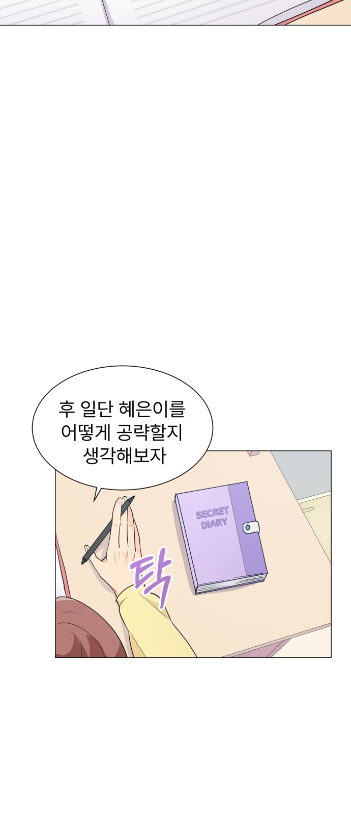 29 페이지