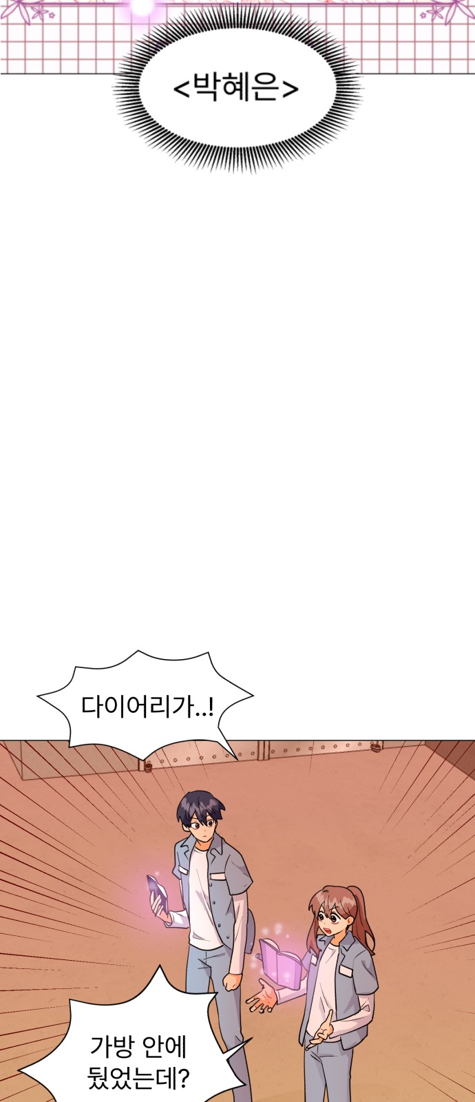 3 페이지