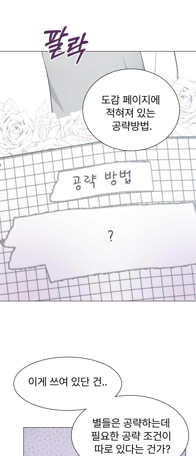 30 페이지