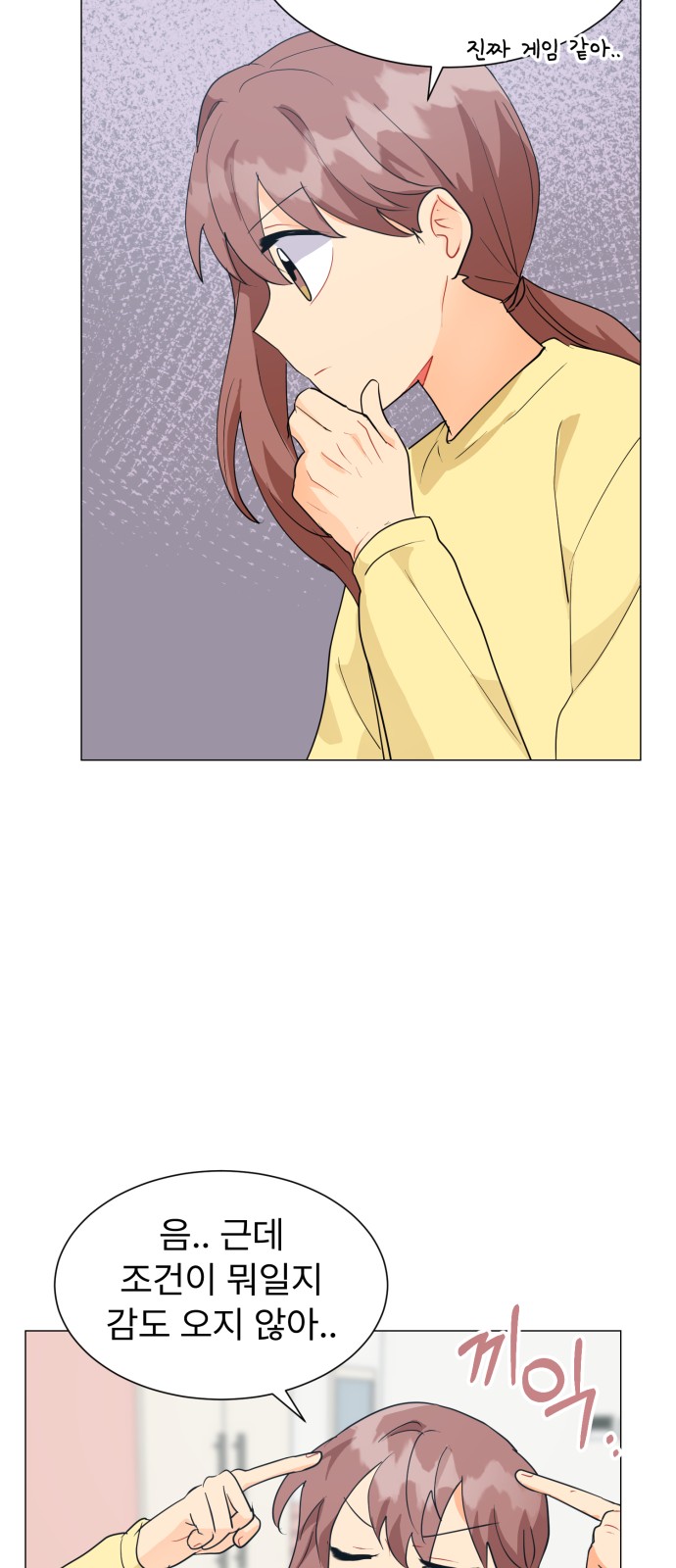 31 페이지