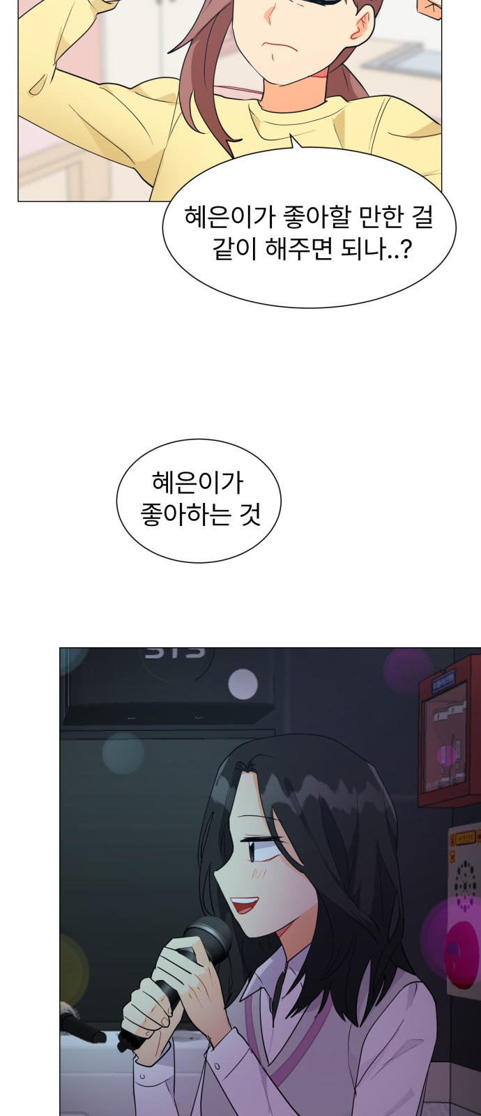 32 페이지