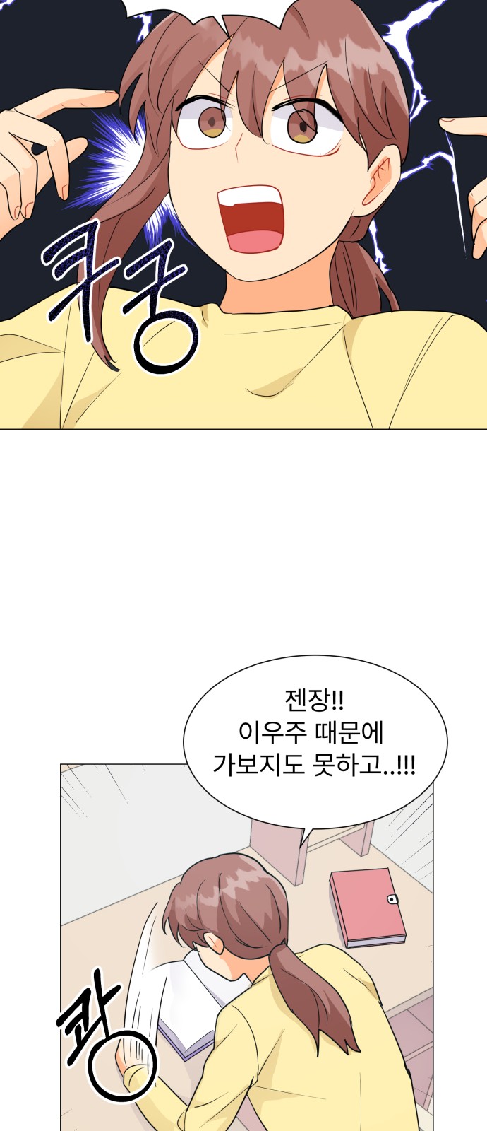 35 페이지