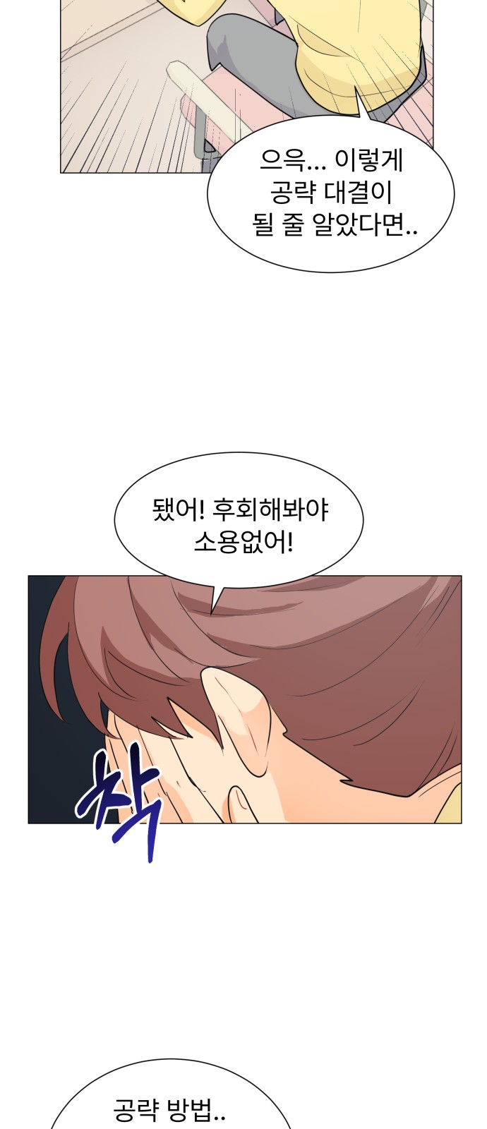 36 페이지