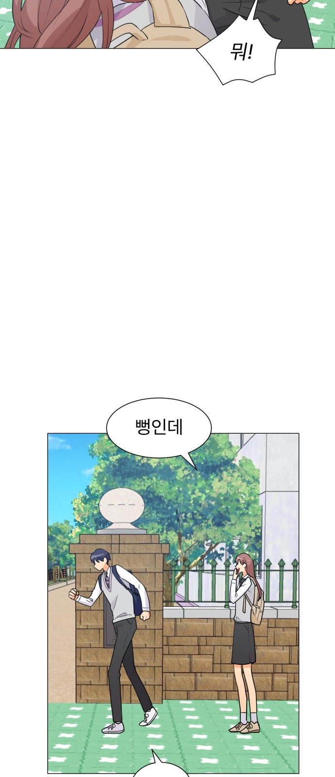 49 페이지