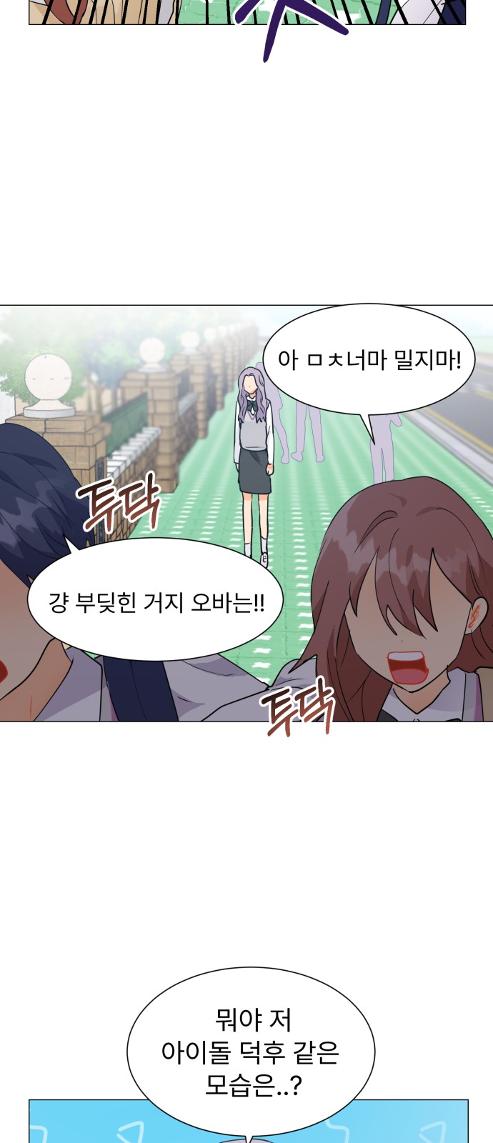 53 페이지