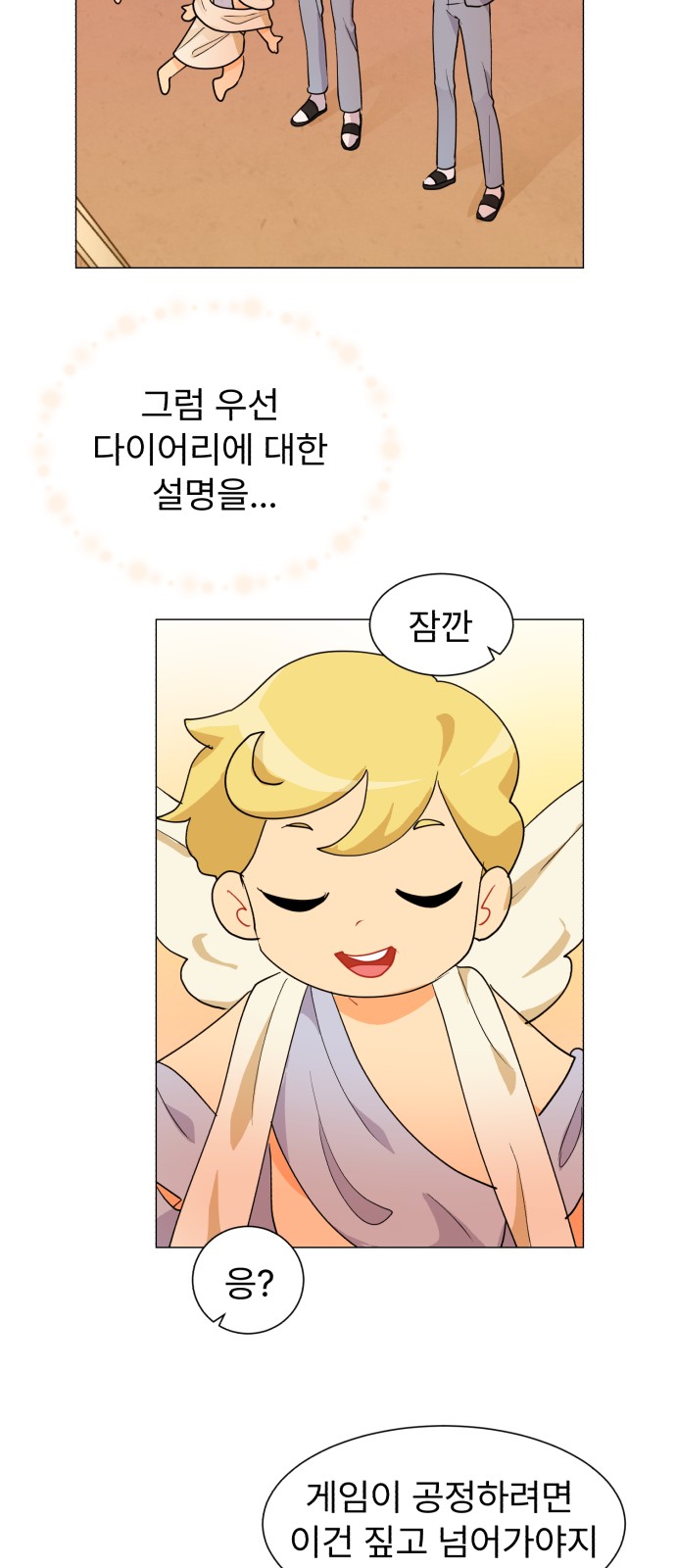 6 페이지