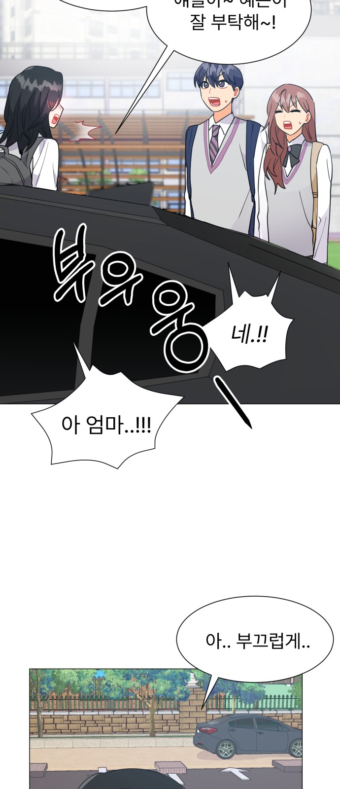 61 페이지