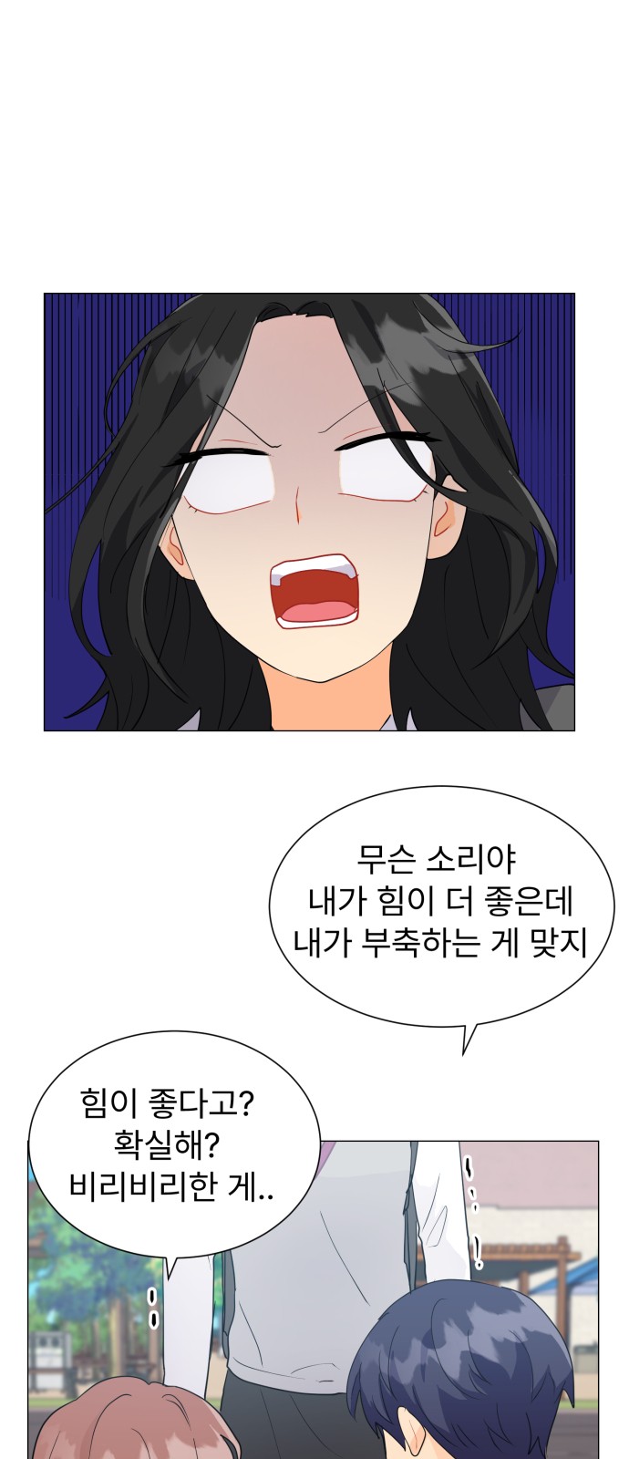 66 페이지