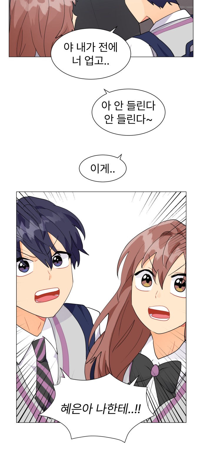 67 페이지