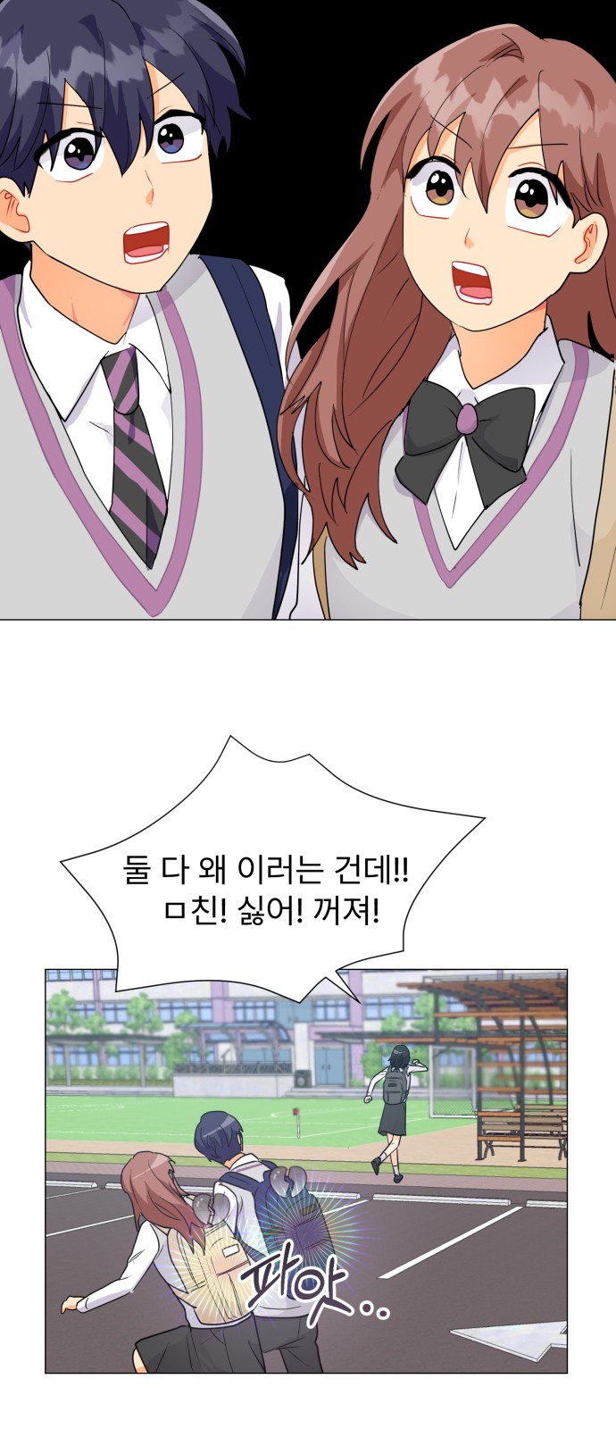 69 페이지