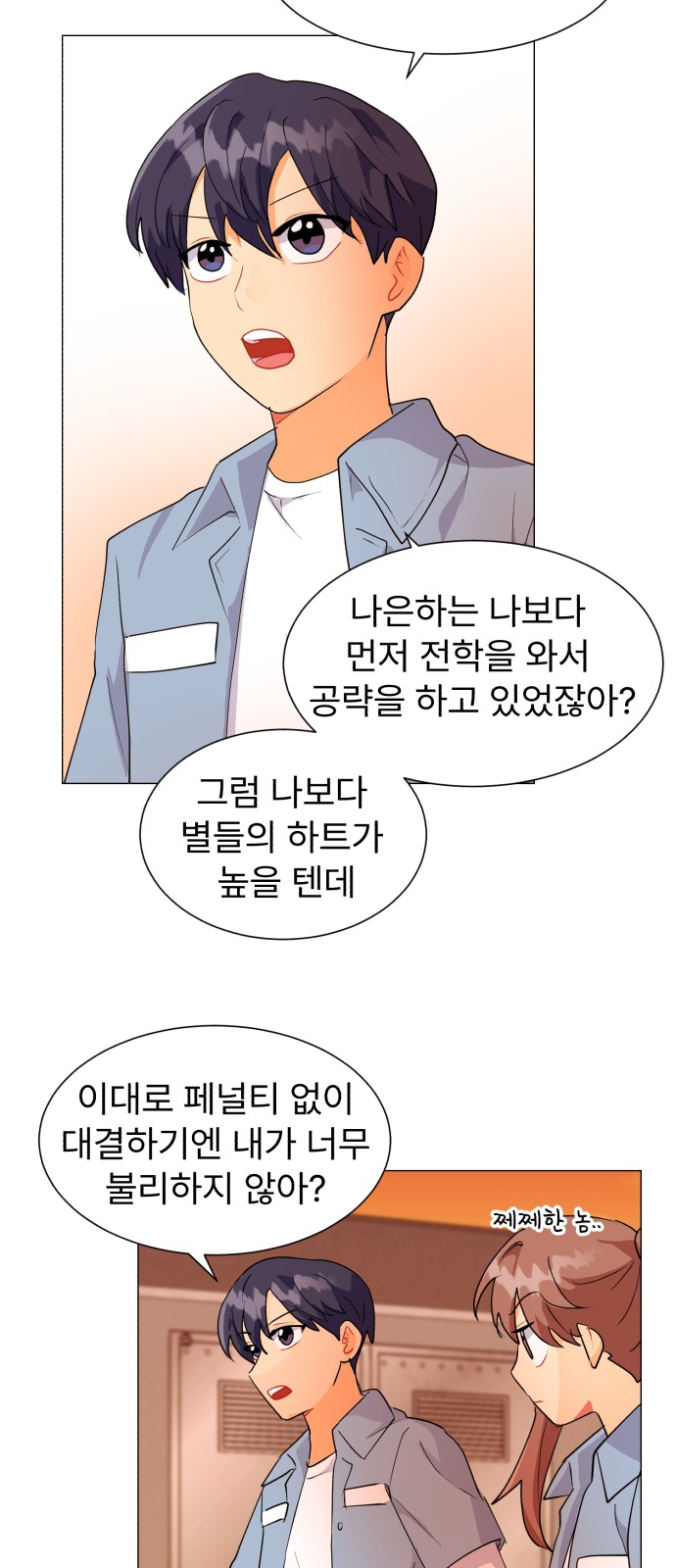 7 페이지
