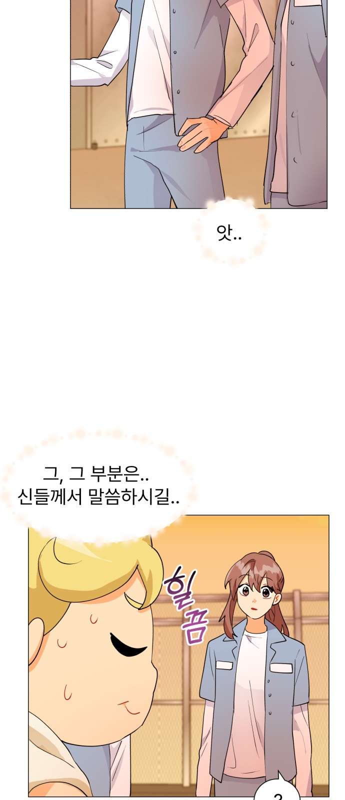 8 페이지