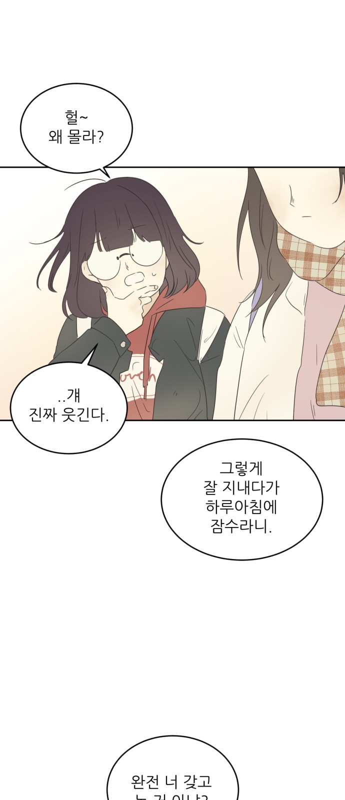 12 페이지