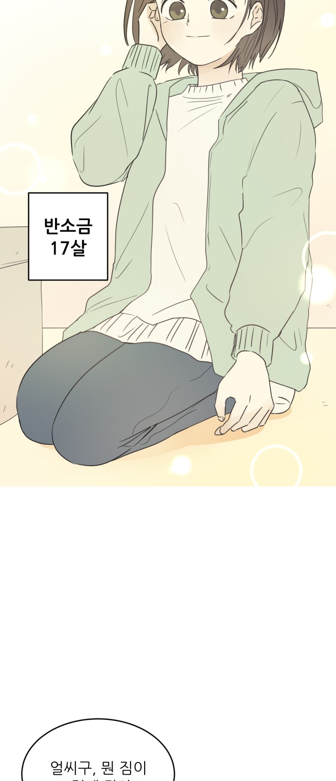 48 페이지