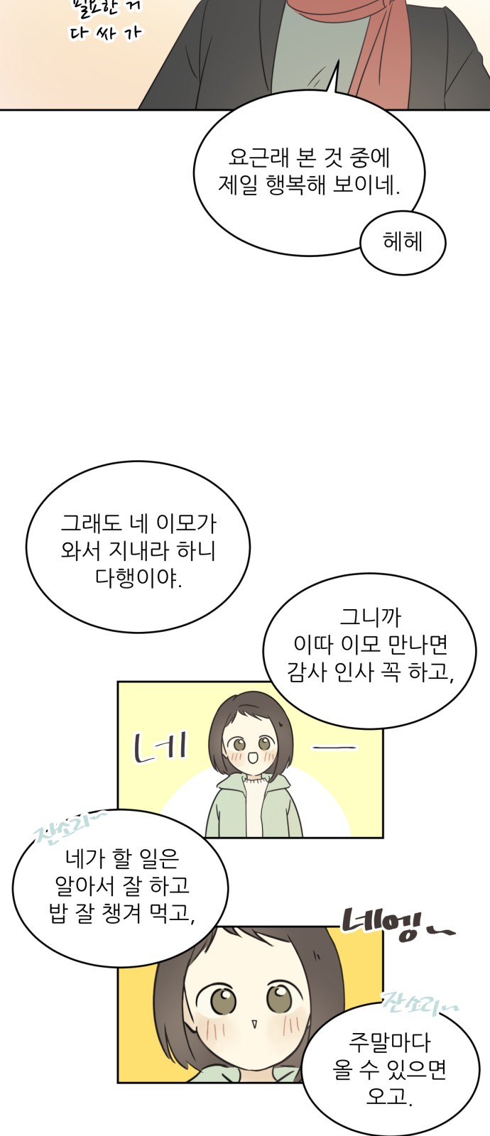 50 페이지
