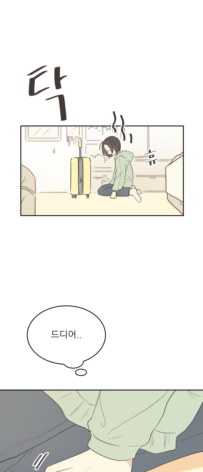 52 페이지