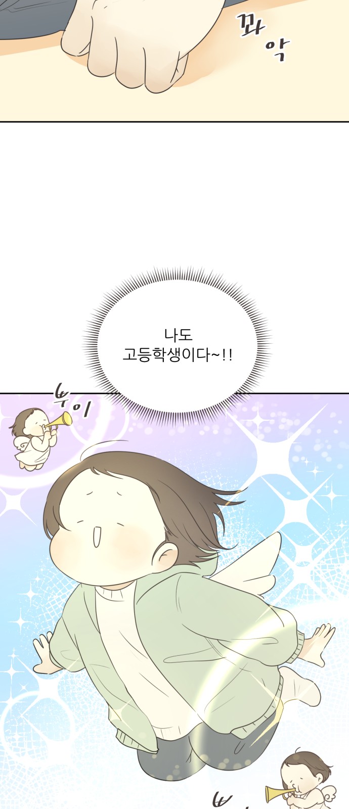 53 페이지