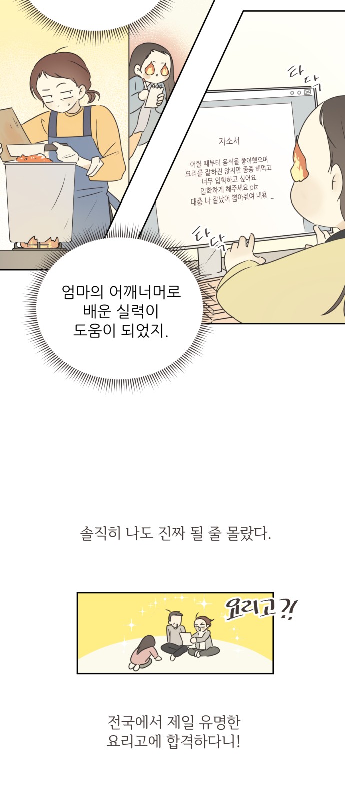 55 페이지
