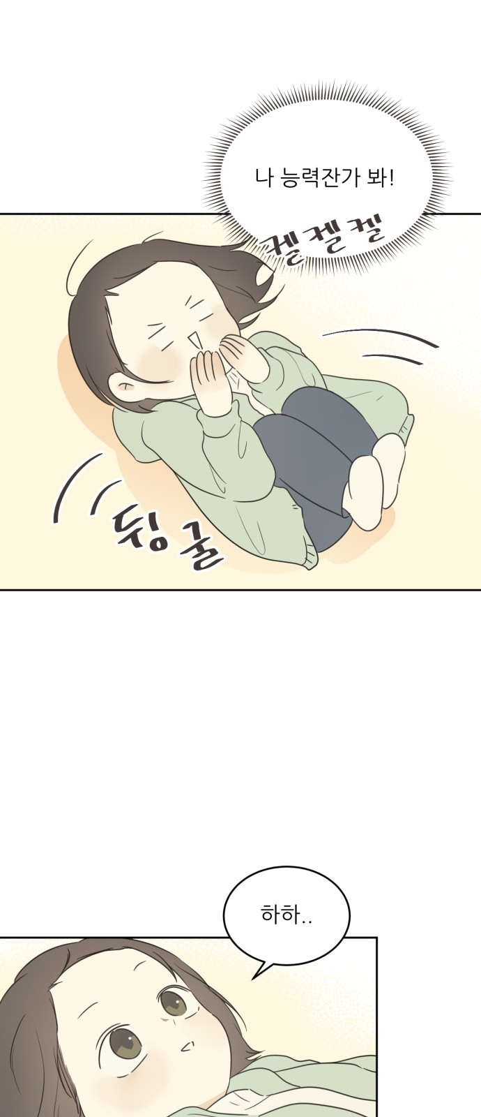 56 페이지