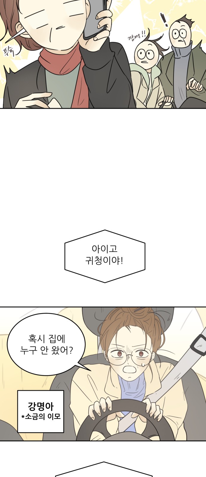 11 페이지