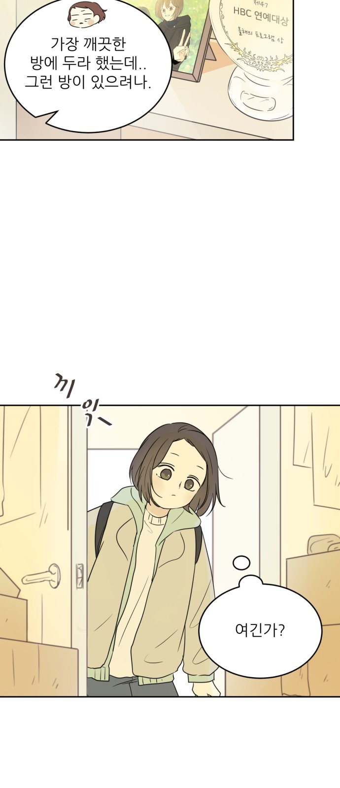 6 페이지