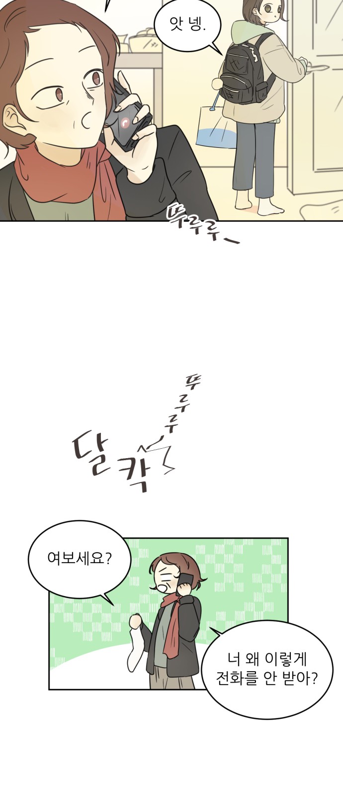 9 페이지