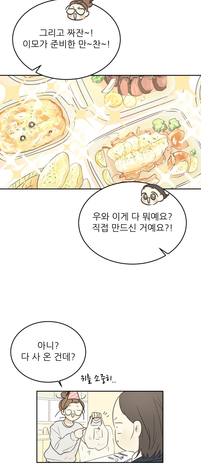 16 페이지