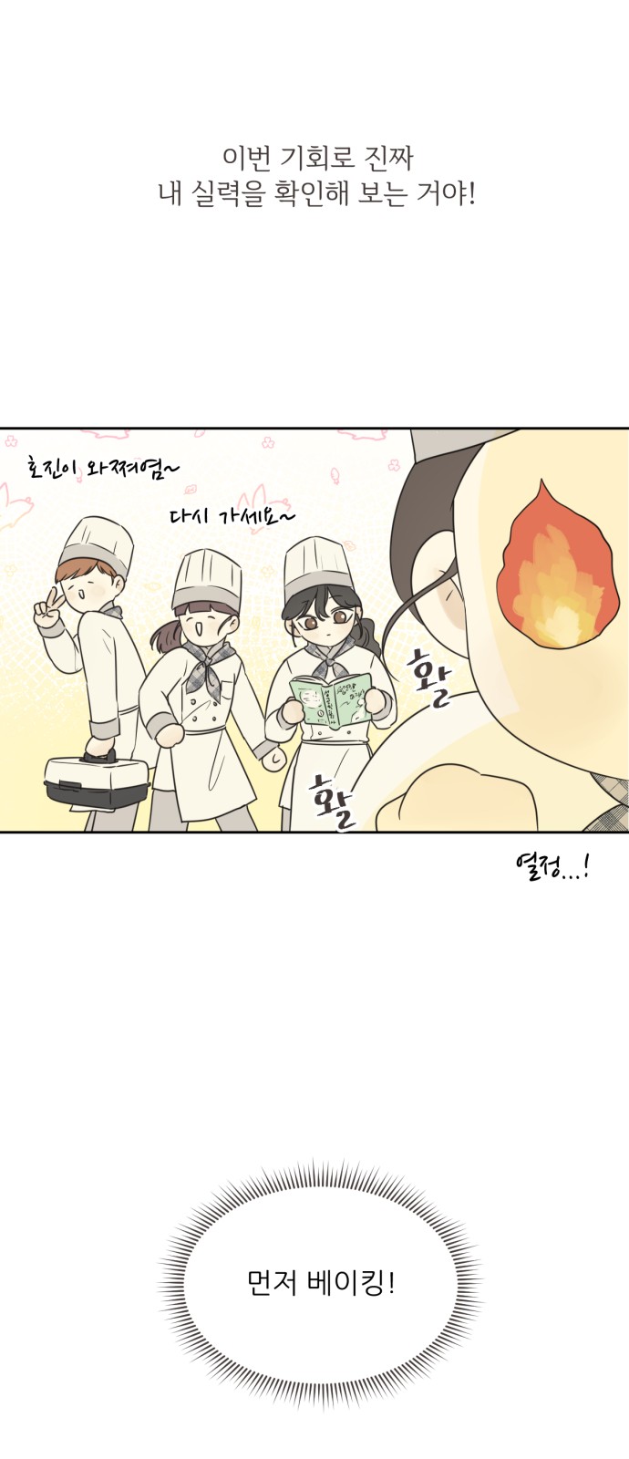 26 페이지