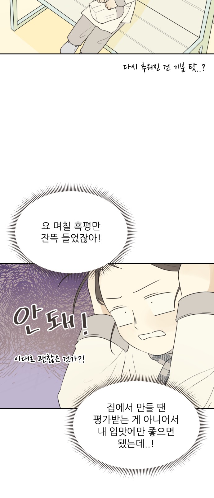 32 페이지