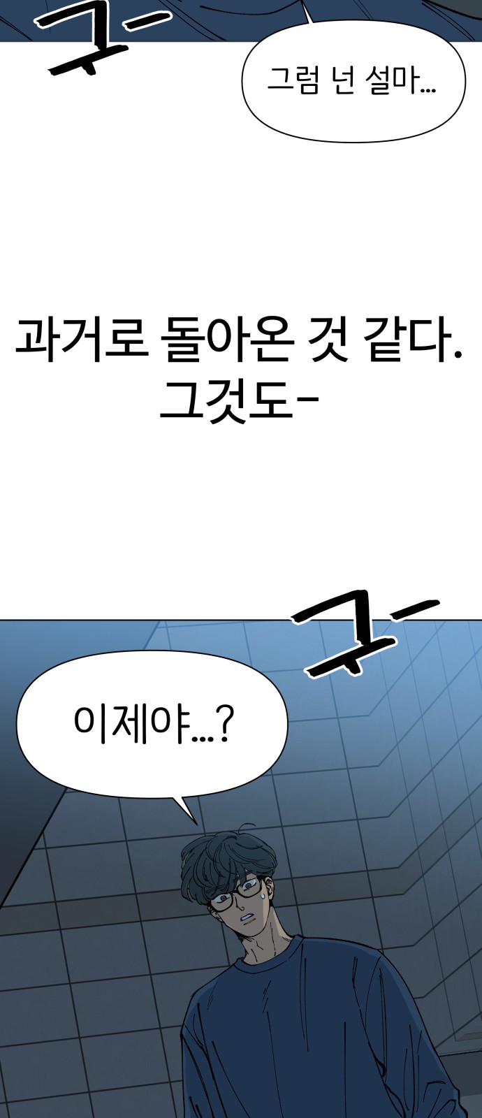 101 페이지