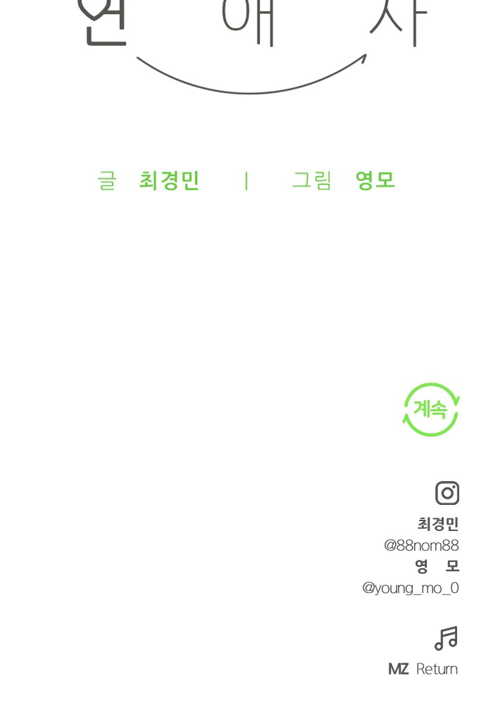 104 페이지