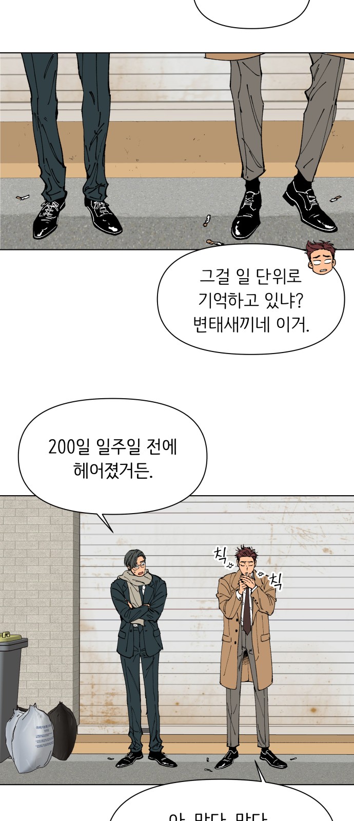 13 페이지