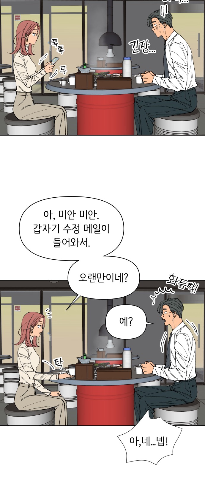 31 페이지