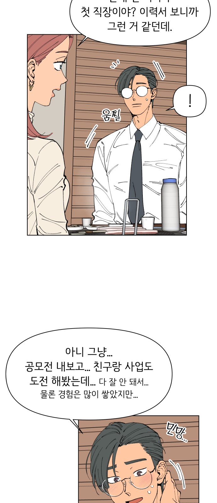 33 페이지
