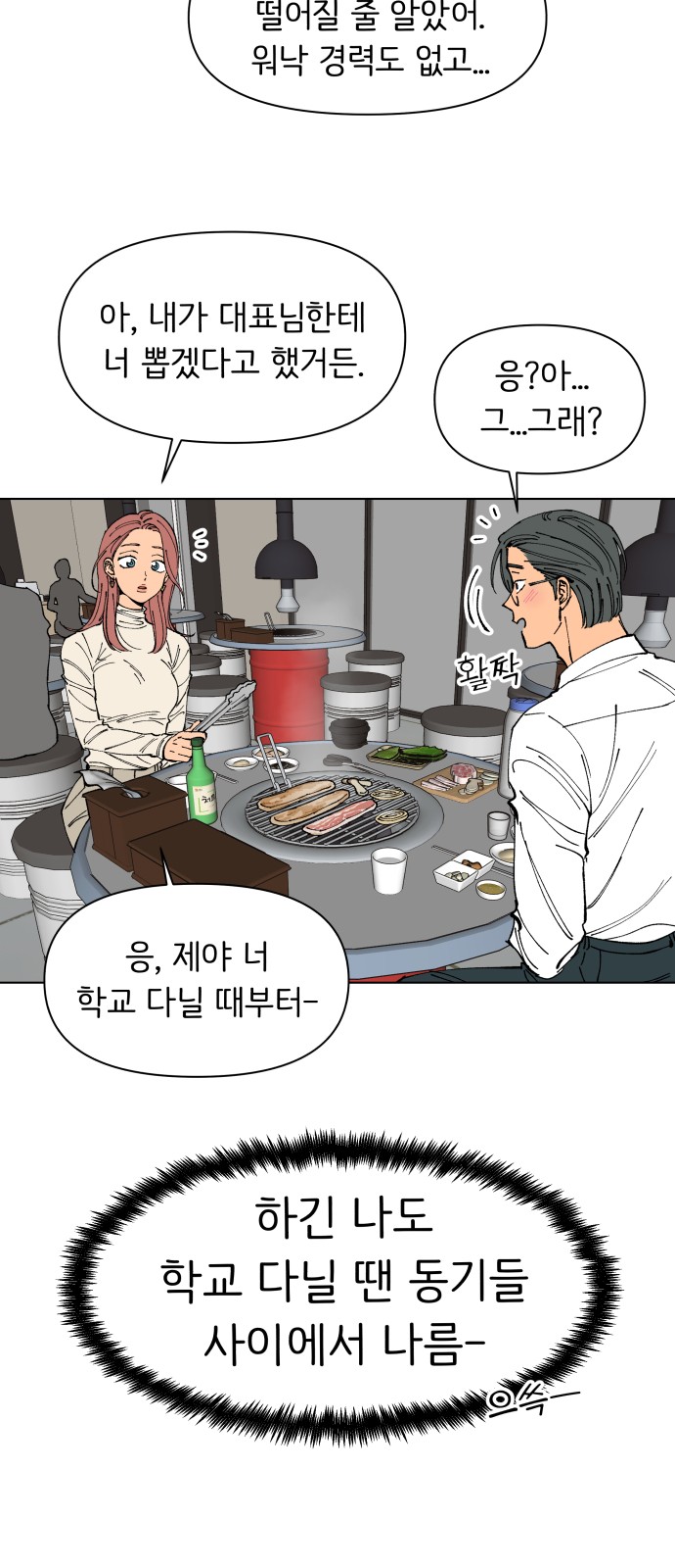 35 페이지