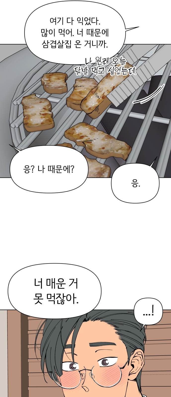 39 페이지