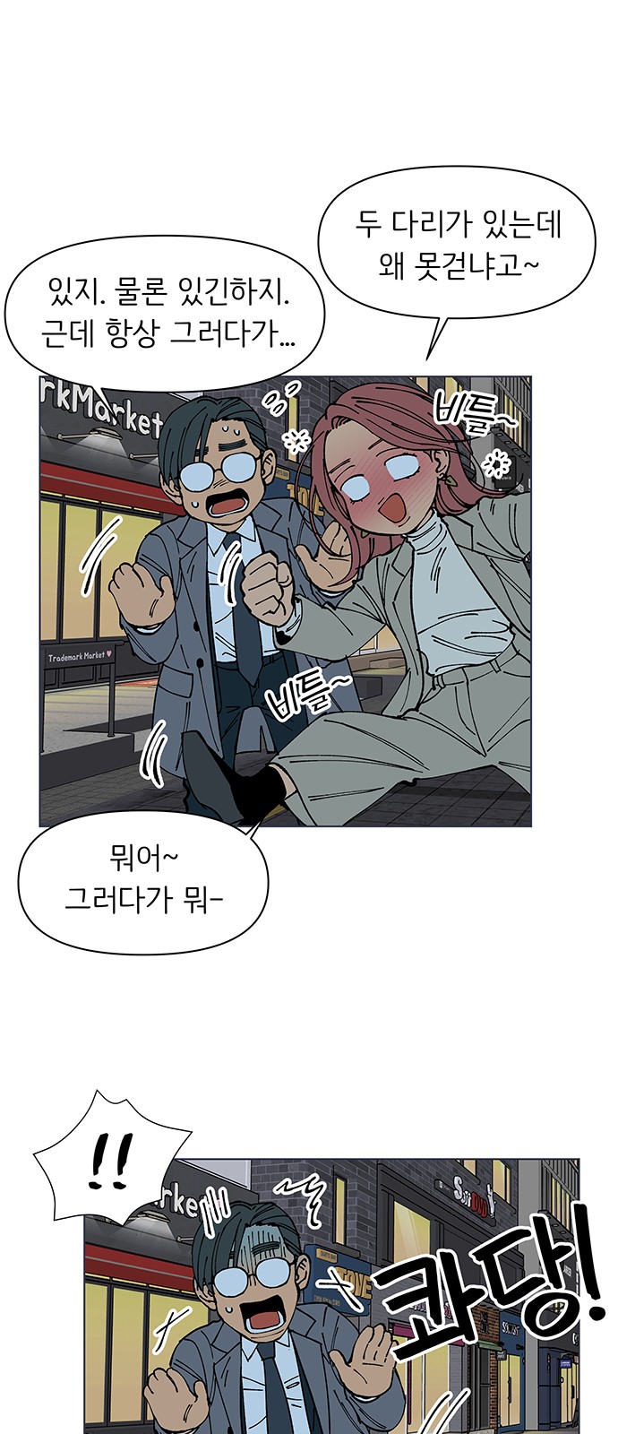 46 페이지